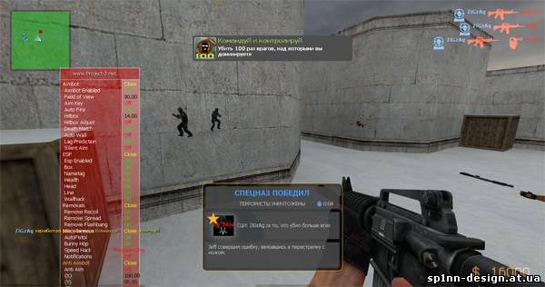вх + аим + спидхак для css v70 v71