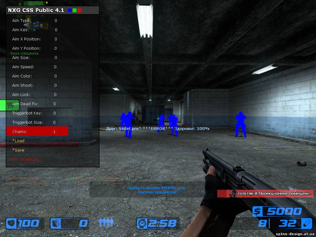 NXG CSS PUB V4.4 для CSS v70