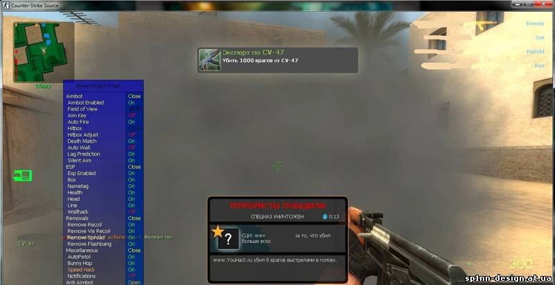 aim + wh (чит p7 3.2 для css v70 v71 v72 v74)