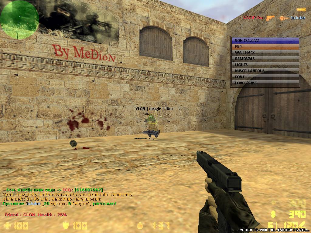 AIM + WH (Soh hack v2) для cs 1.6 бесплатно