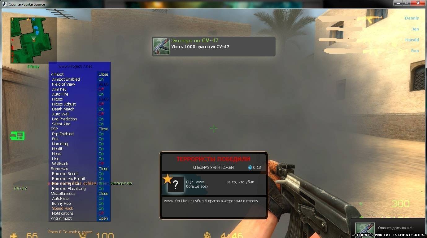 aim + wh (чит p7 3.2 для css v70 v71 v72) бесплатно