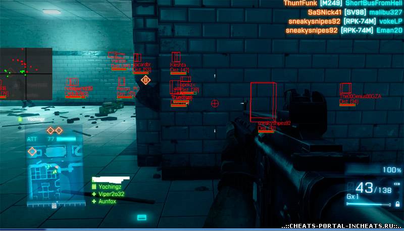 Беспалевный ВХ для BF3