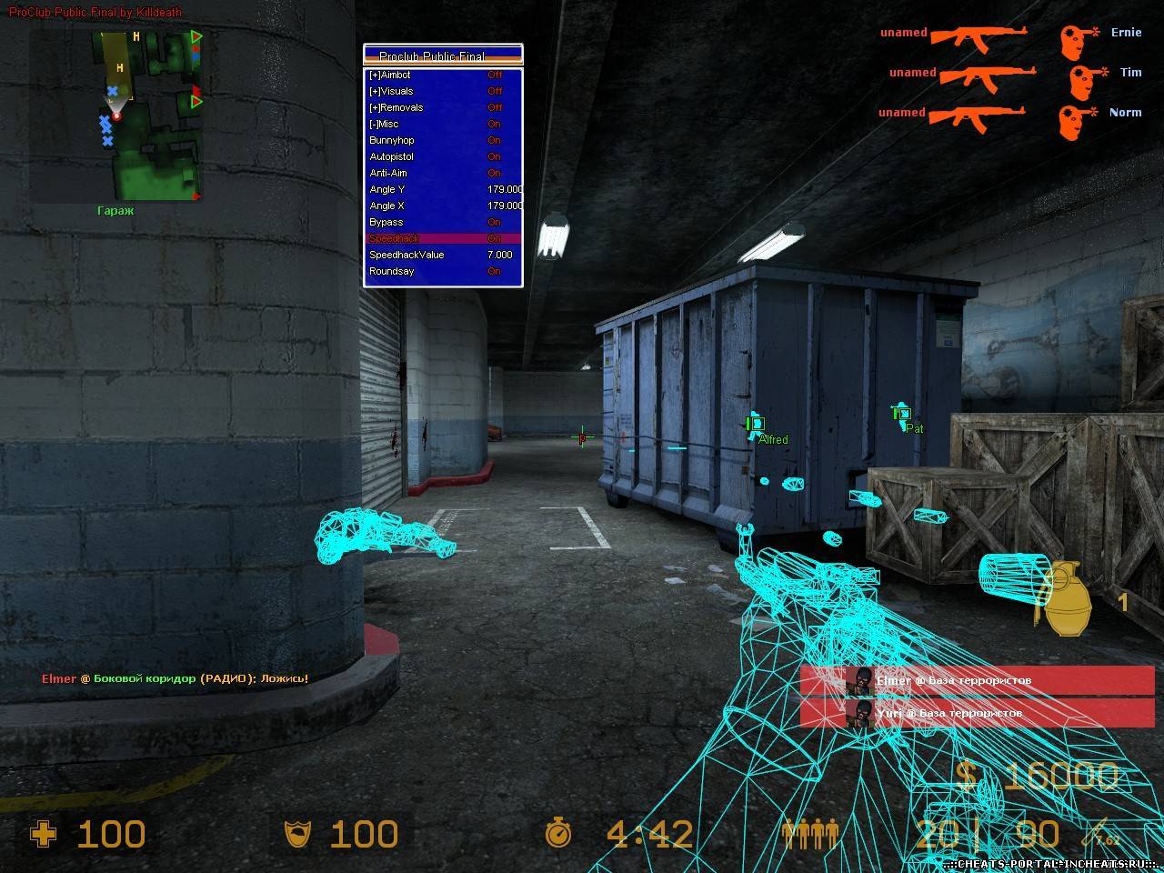 Wallhack для CSS v75