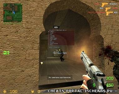 Private Cheats для CSS V75 V76