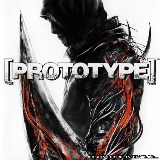 Трейнер для игры Prototype