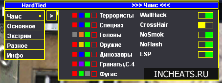 Wallhack для point blank