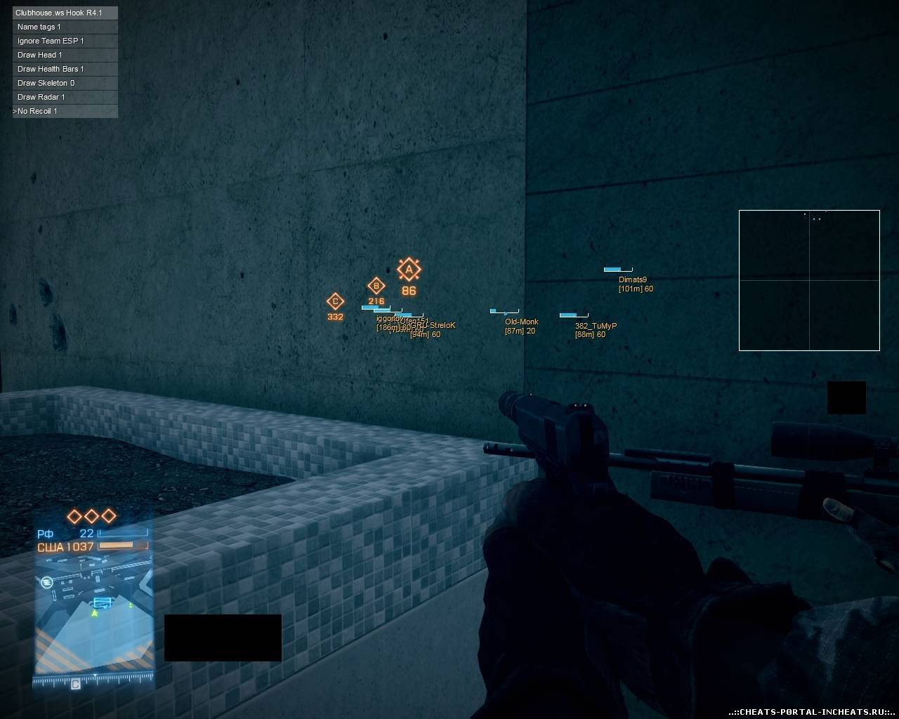 shrooms hook 4.2 для bf3