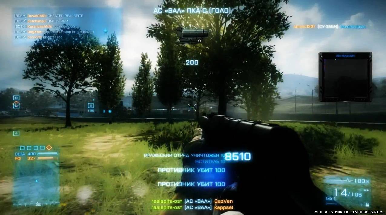 BF3 MASSKILL